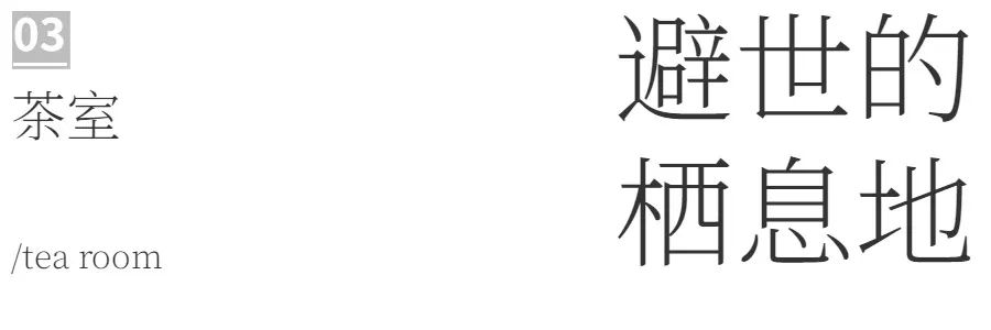 深圳裝修設(shè)計(jì)